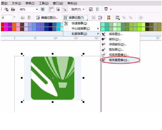 技巧|如何輕松導(dǎo)出高清JPG格式的CDR文件